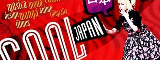 cooljapan